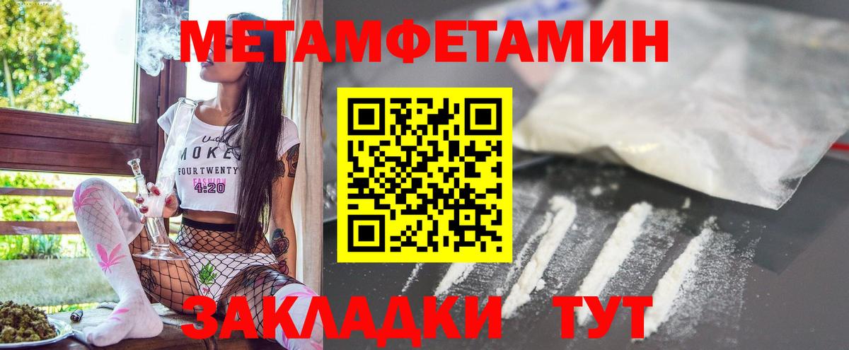АМФЕТАМИН  Вход с VPN  АМФ  Amphetamine Розовый  Южно-Сахалинск 