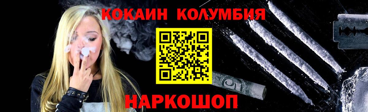 Кокаин  Cocaine Боливия  КОКАИН 98%  Вход с VPN  где можно купить   Южно-Сахалинск 