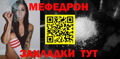 эйфоретик Кандалакша