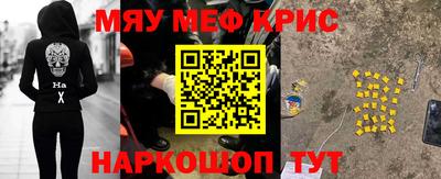молекула духа Камышлов
