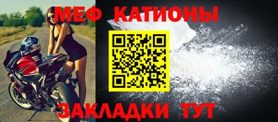 молекула духа Камышлов