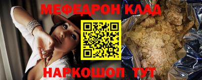 эйфоретик Кандалакша
