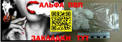 молекула духа Камышлов