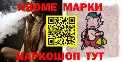 марки lsd Канаш