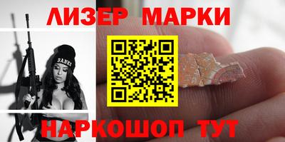 эйфоретик Кандалакша