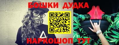 молекула духа Камышлов