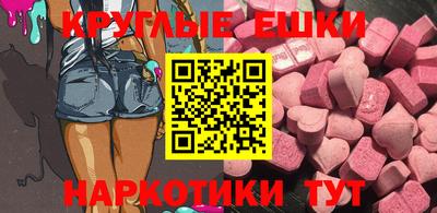 эйфоретик Кандалакша