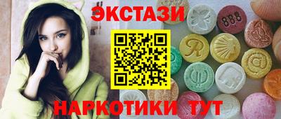 марки lsd Канаш