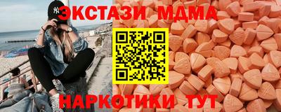 эйфоретик Кандалакша