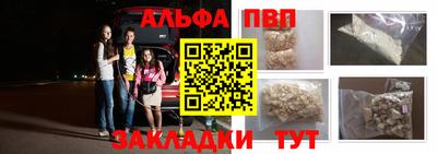марки lsd Канаш