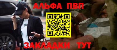 марки lsd Канаш