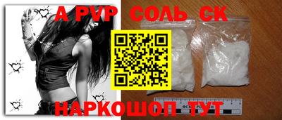 молекула духа Камышлов