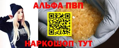эйфоретик Кандалакша