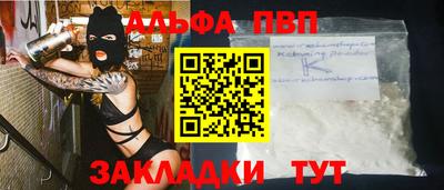 эйфоретик Кандалакша
