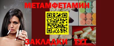 эйфоретик Кандалакша