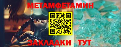 эйфоретик Кандалакша