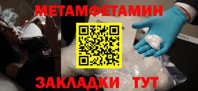 эйфоретик Кандалакша