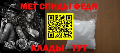молекула духа Камышлов