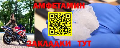 молекула духа Камышлов