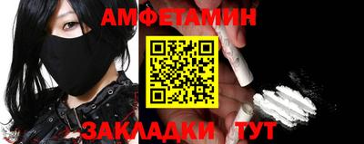 эйфоретик Кандалакша