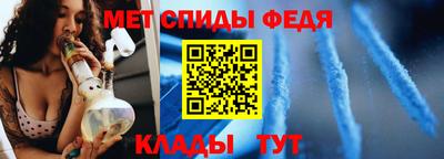 молекула духа Камышлов