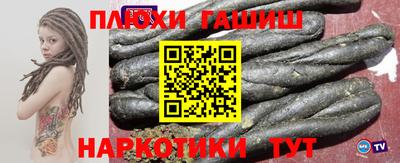 молекула духа Камышлов