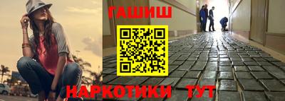 молекула духа Камышлов
