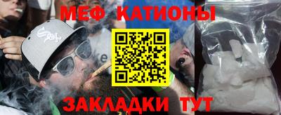 эйфоретик Кандалакша