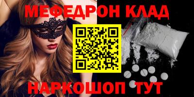 молекула духа Камышлов