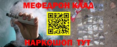 эйфоретик Кандалакша