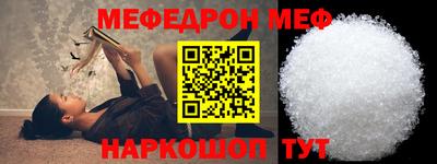 эйфоретик Кандалакша