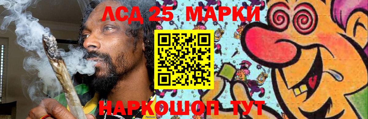 Лсд 25 экстази ecstasy Южно-Сахалинск