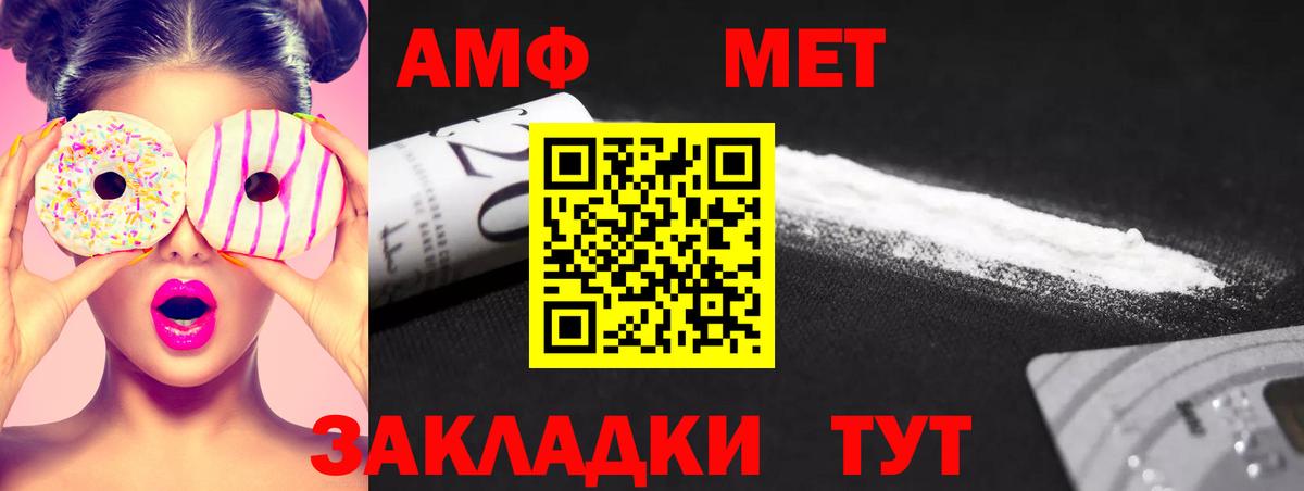 Первитин винт Южно-Сахалинск