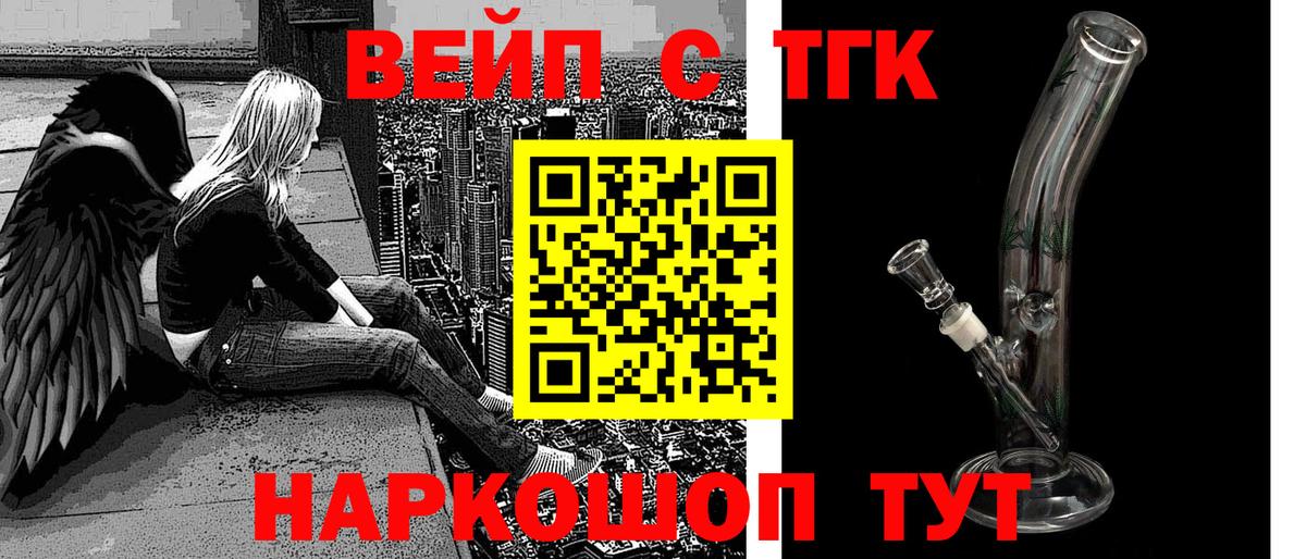 Дистиллят ТГК THC oil Южно-Сахалинск
